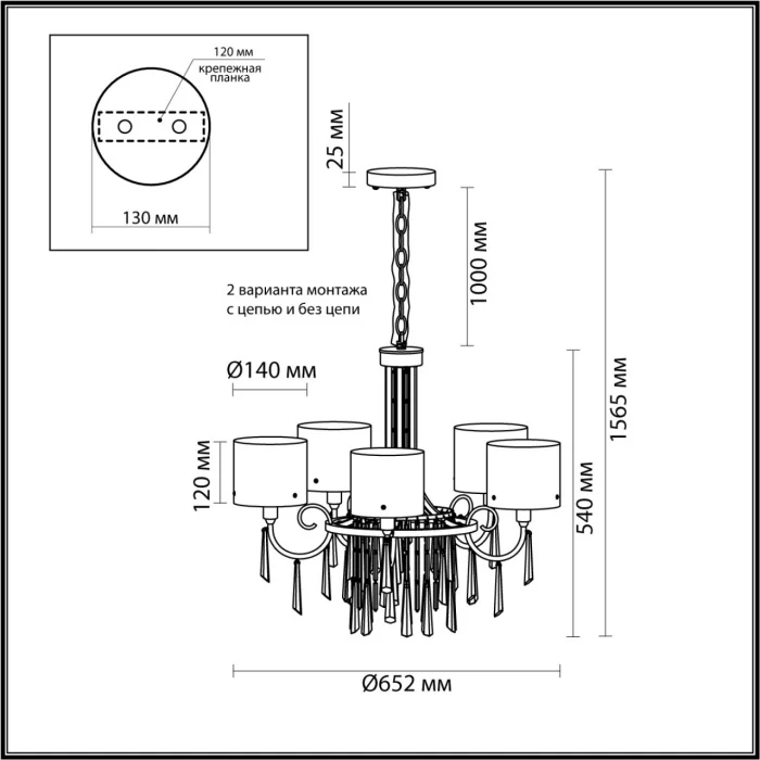 Люстра подвесная Odeon Light Nicole 4886/5