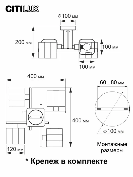 Люстра потолочная Citilux Вирта CL139240