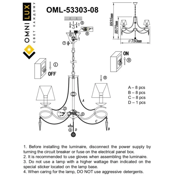 Люстра подвесная Omnilux Padru OML-53303-08