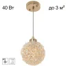 Подвесной светильник Citilux Cloudy CL323012