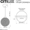 Подвесной светильник Citilux Cloudy CL323012