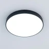 Светильник потолочный Citilux Купер CL72495G1