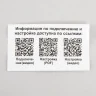 Умный модуль Citilux Смарт CLR1M