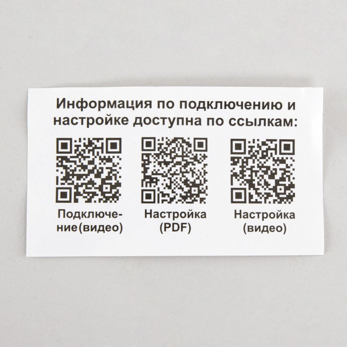 Умный модуль Citilux Смарт CLR1M