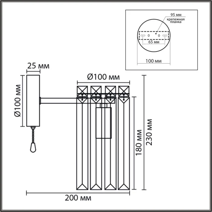 Бра Lumion Favla 8348/1W