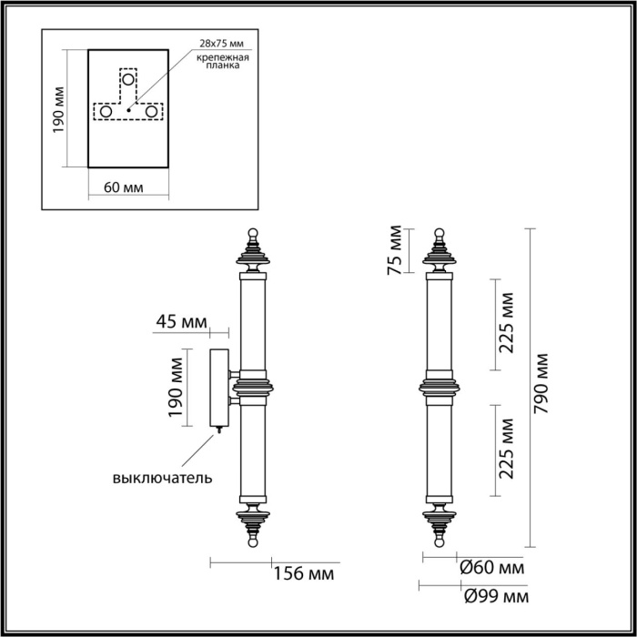 Подсветка для картин Odeon Light Ula 5404/28WL