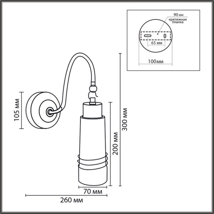 Бра Lumion Lilo 8361/1W