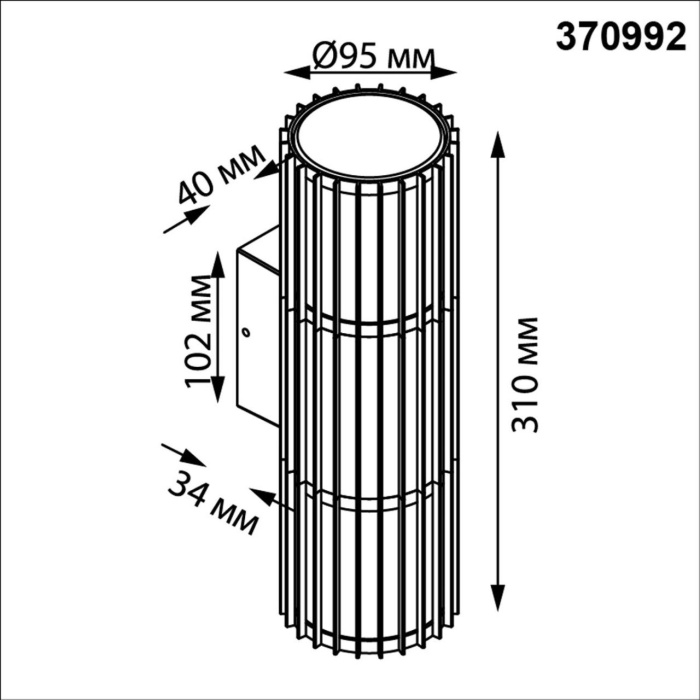 Уличный фасадный светильник NOVOTECH STREET 370992