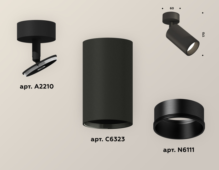 Комплект накладного поворотного светильника Ambrella light XM6323002