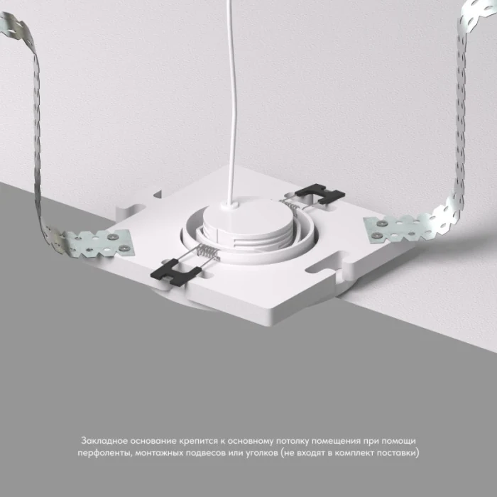 Закладная панель DK3101-SCB