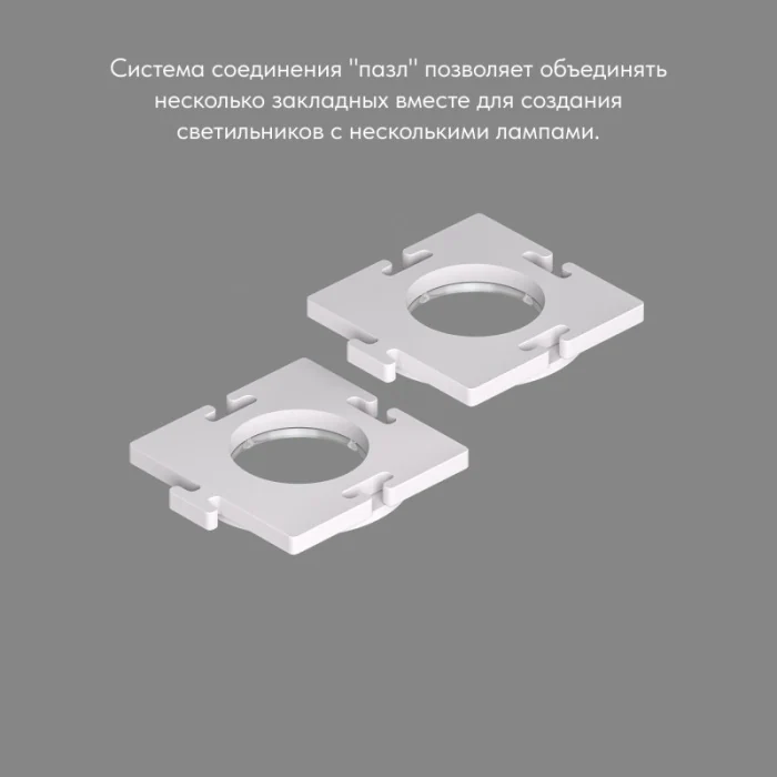 Закладная панель DK3101-SCB