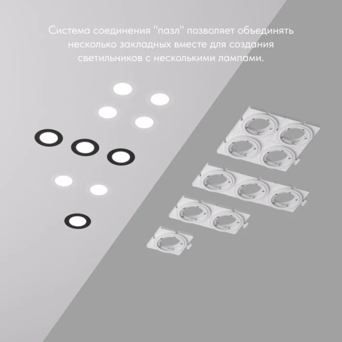 Закладная панель DK3101-SCB
