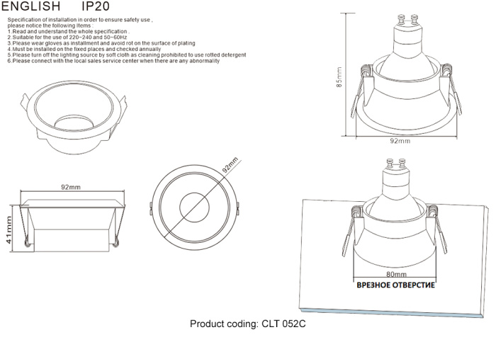 Светильник встраиваемый CLT 052C WH-CH Crystal Lux