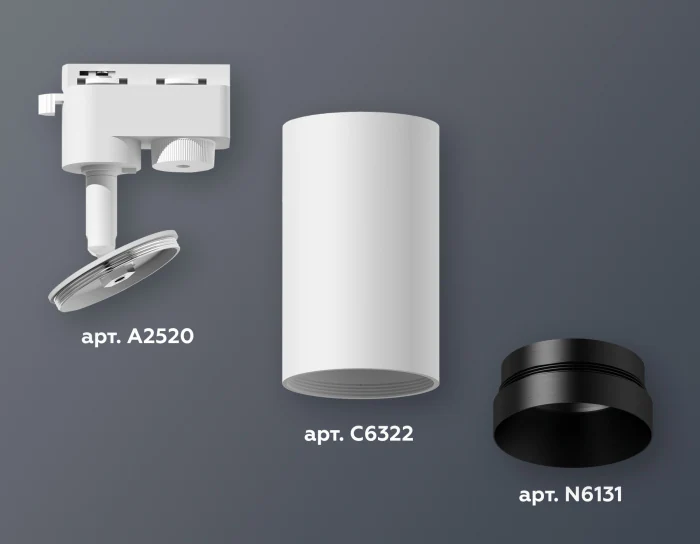 Комплект трекового однофазного светильника Ambrella light XT6322061