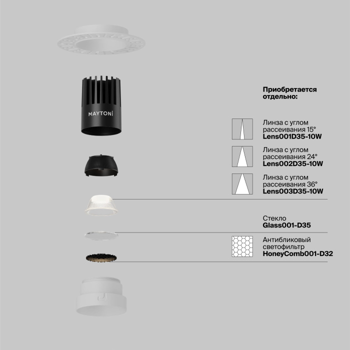 Встраиваемый светильник Maytoni Dip DL119-10W-3K-TRS-W