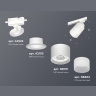 Комплект трекового светильника с акрилом Ambrella light XT8110002