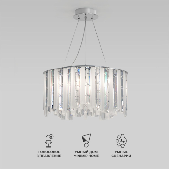 Подвесная люстра Eurosvet Radiance 101011/6 хром Smart