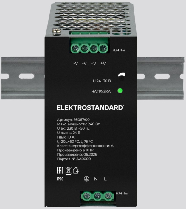Блок питания Elektrostandard 4690389220500