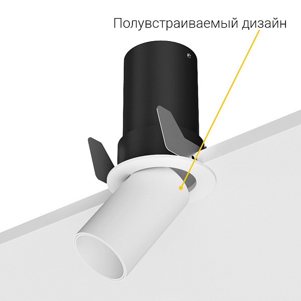 Встраиваемый поворотный светильник Ledron DANNY MINI S40 White