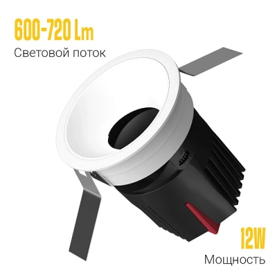 Встраиваемый светодиодный светильник Ledron Starship Frame White 12W Zigbee