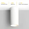 Накладной светильник Ledron SLC7392/12W WHITE