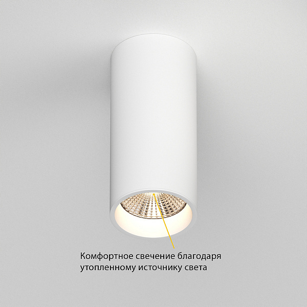 Накладной светильник Ledron SLC7392/12W WHITE