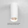 Накладной светильник Ledron SLC7392/12W WHITE