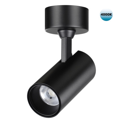 Спот Novotech Selene 359230