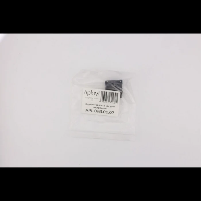 Коннектор питания угол внутренний Aployt Magnetic track 48 APL.0181.00.07