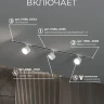 Комплект трековый Hesby Lighting Skylite №13 HSBL_kompl_S013_VI1W4K