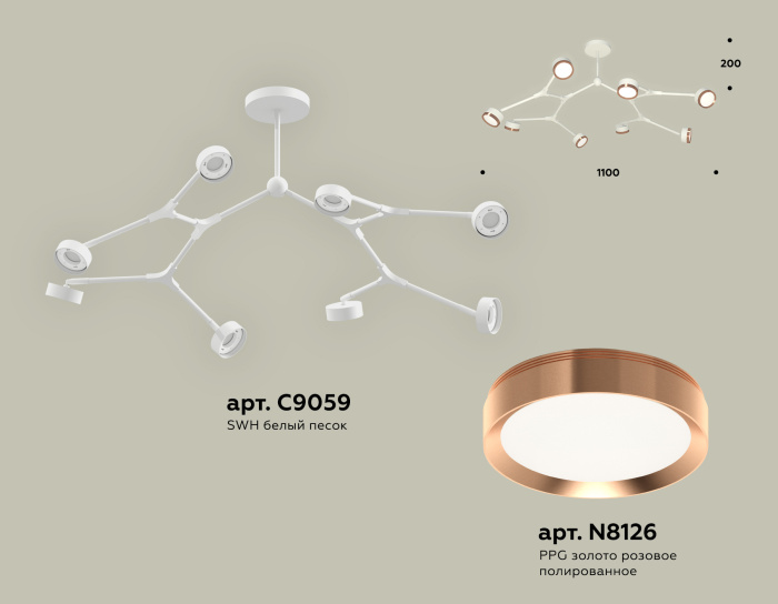 Комплект подвесного поворотного светильника Ambrella light XB9059153