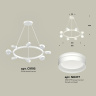 Комплект подвесного поворотного светильника с акрилом Ambrella light XB9195202