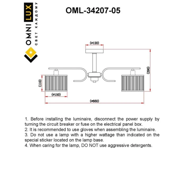 Люстра потолочная Omnilux Neviano OML-34207-05