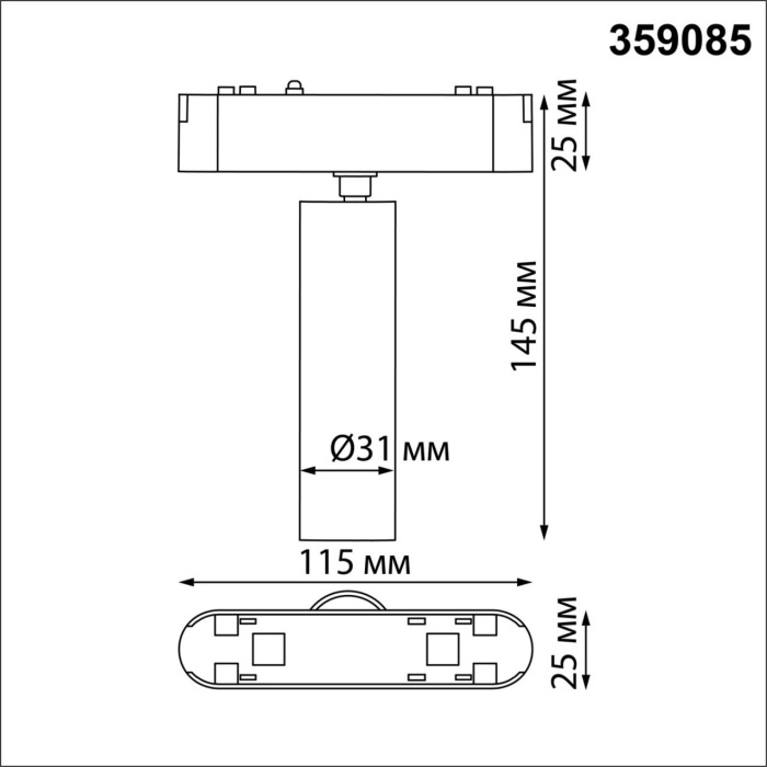 Трековый светильник Novotech Smal 359085