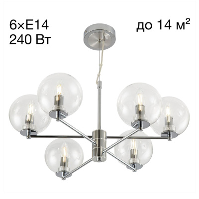 Люстра подвесная Citilux Галлен CL240161