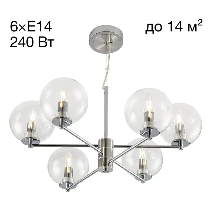 Люстра подвесная Citilux Галлен CL240161