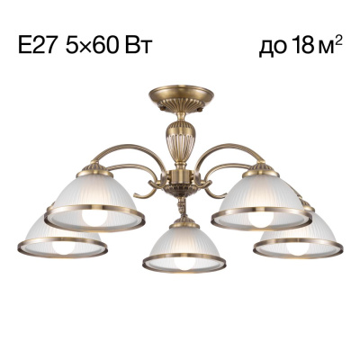 Люстра потолочная Citilux Alonso CL422153