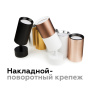 Насадка передняя для корпуса светильника с диаметром отверстия D60mm Ambrella light N6103