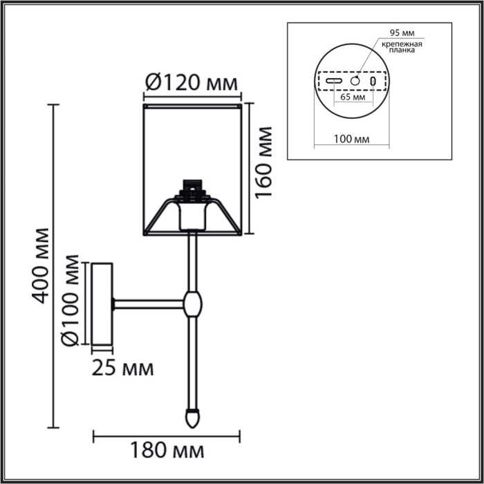 Бра Lumion Latti 8262/1W