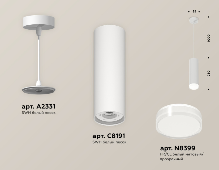 Комплект подвесного светильника с акрилом Ambrella light XP8191010