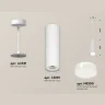 Комплект подвесного светильника с акрилом Ambrella light XP8191010