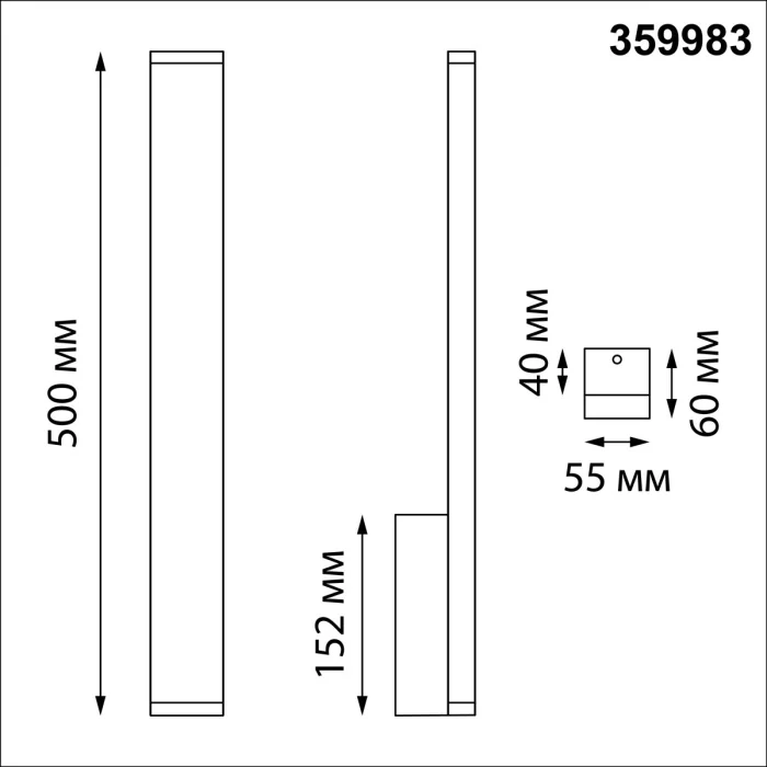 Уличный фасадный светильник Novotech Asa 359983