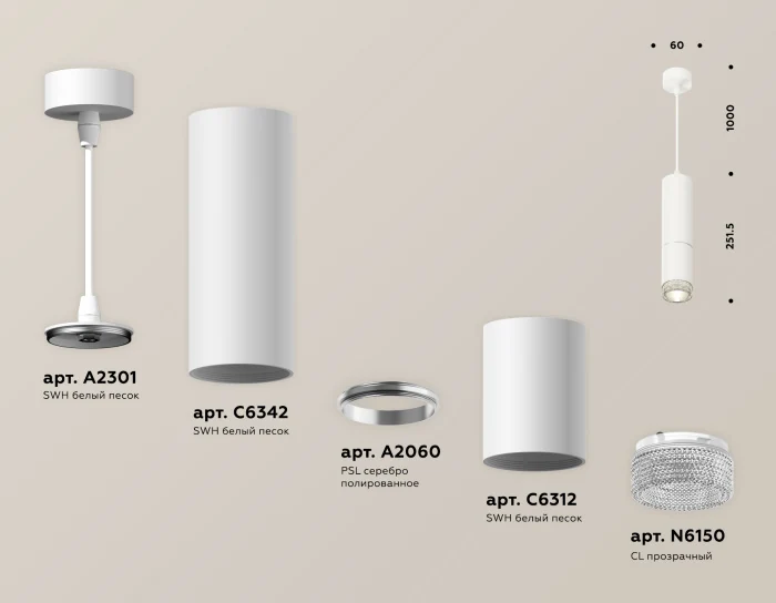 Комплект подвесного светильника с композитным хрусталем Ambrella light XP6312001