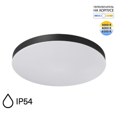 Потолочный светильник SONEX GAMMA 7760/50L