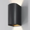 Уличный настенный светильник Maytoni Drape O526WL-L20B3K