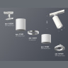 Комплект поворотного трекового светильника Ambrella light XT7401080