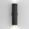 Настенный светильник Maytoni Artisan C080WL-02-GU10-B