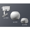 Комплект трекового однофазного светильника с подсветкой Ambrella light XT1101020