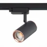 Трековый светильник ST301.426.01 ST LUCE