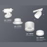 Комплект трекового светильника с акрилом Ambrella light XT8110003